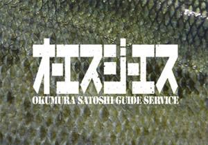 速報！2017年「５分で釣れ！」がさらに進化します！