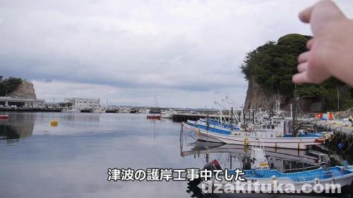 【釣り】茨城県「平潟港」