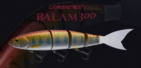 【バスフィッシング】衝撃映像 BALAM300 エイトパニック