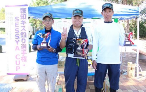 第50回報知キス釣り選手権SESSYA CUP 参加者募集開始