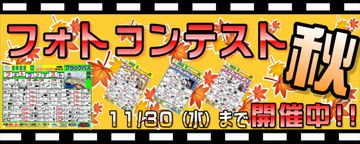 アングラーズチャンネル～【ドランクレイジー】デカいのだけ釣る人の゛伝家の宝刀″教えます！